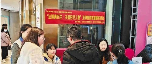 法援扎根育英才 服务延伸惠民生！汕头高校有了法律援助工作站